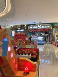 -卡通尼·超级欢乐屋(重庆渝北吾悦广场店)