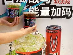 -炖物24章·顺时轻养茶(黄龙店)