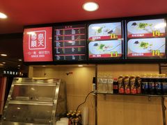 -琴岛顺天馄饨(漳州二路店)