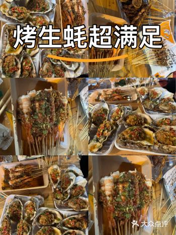 #在路边摊感受人间烟火「苏家塘小区」#烤生蚝
