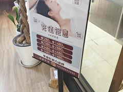 -耳域躺式采耳SPA馆(新街口店)