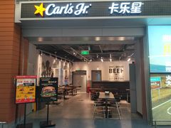 门面-卡乐星(浦东机场店)