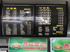 -东方削面(迎泽街店)