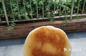 Mochi Pancake
