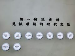 -民信老铺(双皮奶博物馆店)