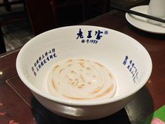 -清真·老兰家(兴善寺西街总店)