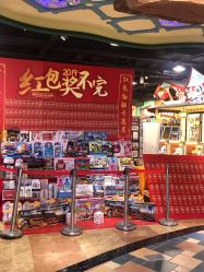 -卡通尼乐园(银泰店)