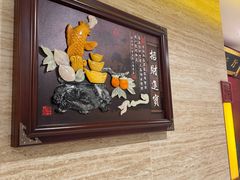 -同和居(月坛店)