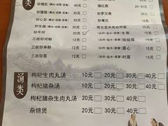 -阿弟早茶大排档(九村店)