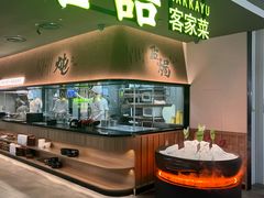 -客语客家菜(KKONE店)