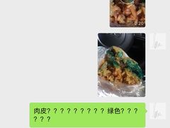 -金太粽(上海弄堂第一粽店)