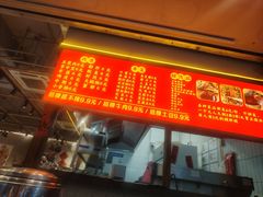-老龙亭拉面店