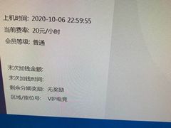 -任我游电竞(朝外店)