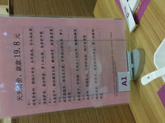 android_upload_pic-潮锅(西村财富公馆店)