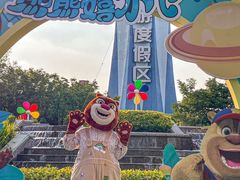 -郑州方特梦幻王国