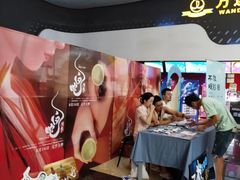 -万达影城(金牛万达广场激光IMAX店)