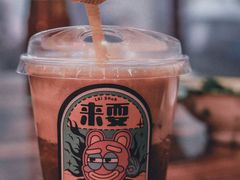 柠檬大咖-财二舅火锅招待所