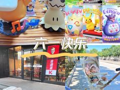 -肯德基(闵庄路店)