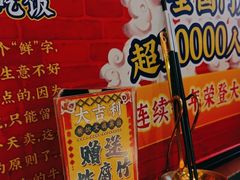 -大吉利·潮汕牛肉火锅(河西店)