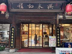 -青州古城