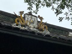 -蒋氏故居