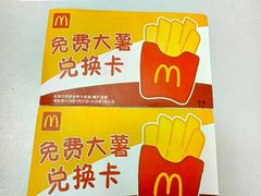 -鹏欣水游城