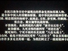 -苏宁影城(人民路店)