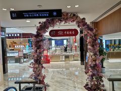 -新世界大丸百货