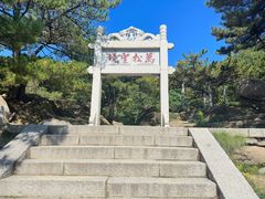 -天津盘山风景名胜区