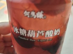 -大鸭梨烤鸭(望京店)