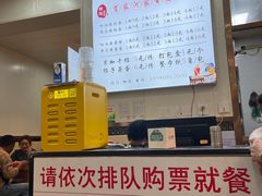 -肖家河家常面(肖家河北街店)
