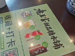 -清真·老兰家(兴善寺西街总店)