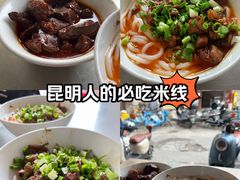 -丁记面馆(凤凰店)