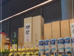 -山葵家居酒屋(天目里店)