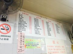 -老地方面馆(思南路店)