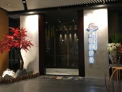 -璞·澐间影院式足道SPA(尚悦湾店)