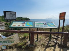 -东平洲海岸公园