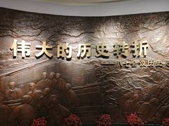 -八七会议会址纪念馆