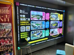 -中联运动公园(李沧店)