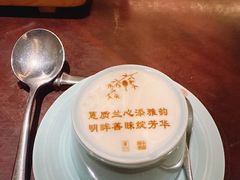 -俏江南(东方广场店)