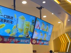 -7分甜(武林银泰店)