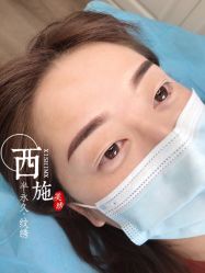 -西施无菌半永久纹绣眉眼影唇轻增发纹发际线