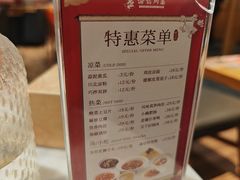 -渝信川菜 · 川味家常菜(财富购物中心店)