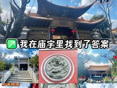-大理文庙(大理古城)