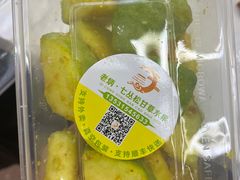 -老炳·七丛松甘草水果