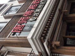 -唐师傅湘西名菜馆(武陵路店)