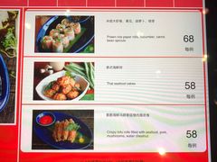 -山港凯悦酒店·BEBA海滩烧烤餐厅酒吧