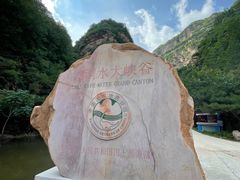 -湖洞水自然风景区