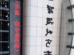 -中国船政文化博物馆