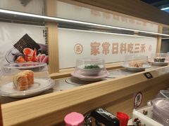 -三禾寿司(君尚店)